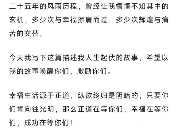 ”清华毕业生竟拿着一个月2500的工资（值得一看）