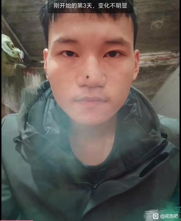 ”【成长记录】戒色大变样，评论区戒色心得