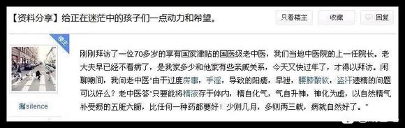 ”sy的危害有那些？