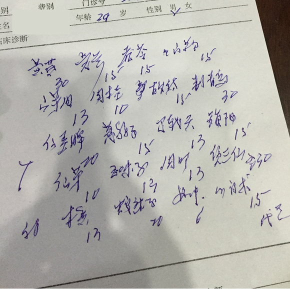 ”【邪淫危害】免费中医养生咨询