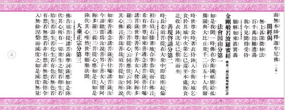 ”加油坚持戒色