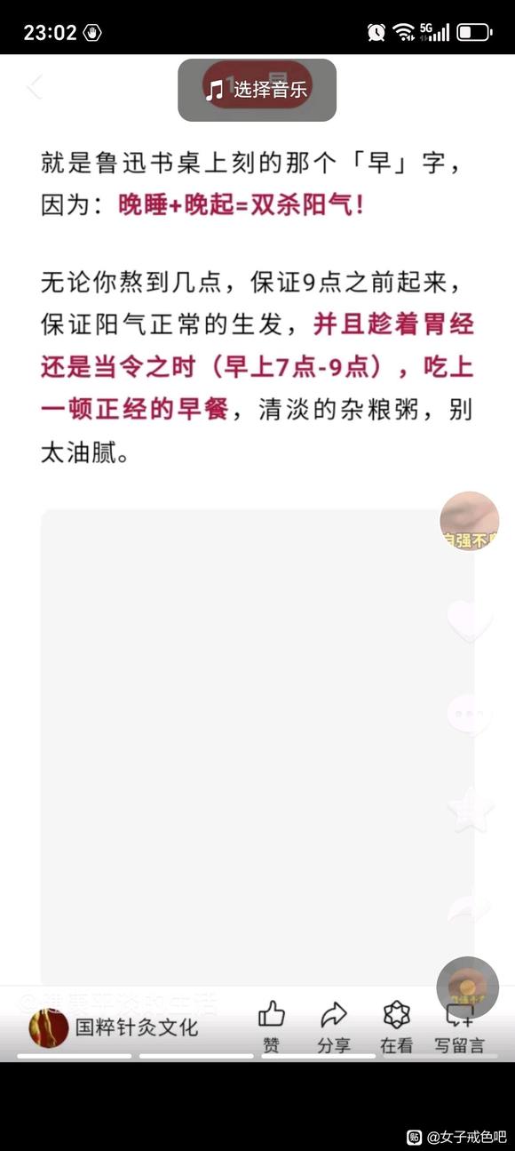 ”睡觉是第一大补