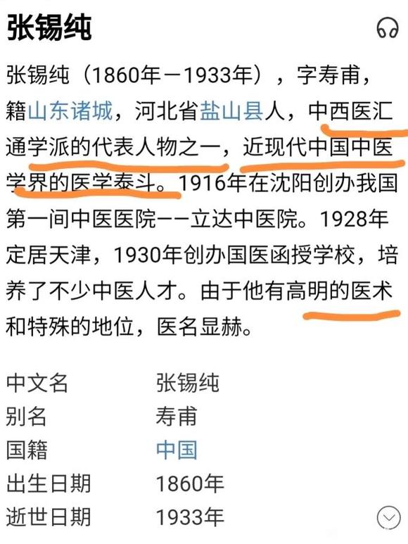 ”女孩子28岁，达到身体和心理的最高峰，每7年一变化