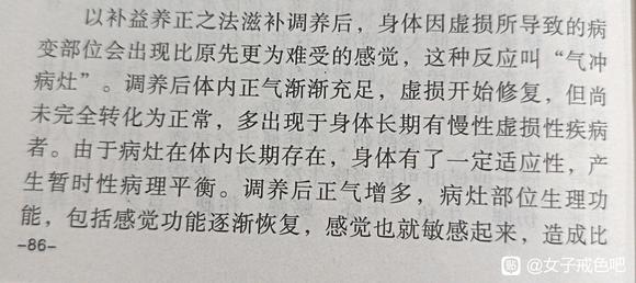 ”一些医学知识