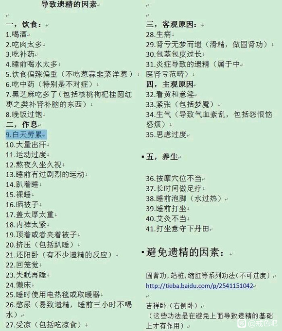 ”你们会很瘦吗