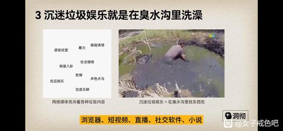 ”邪淫系统自救课