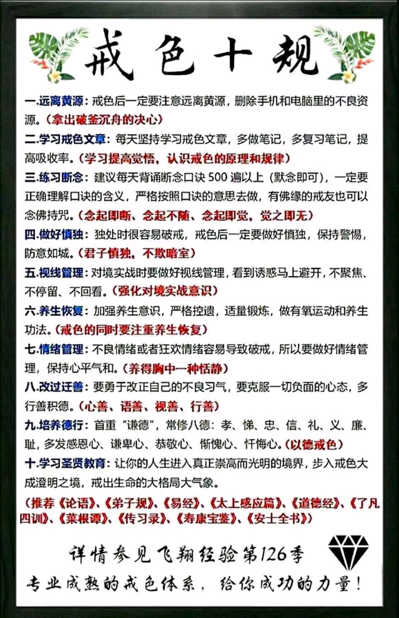 ”上周放了10天的假，然后我再家里疯狂的邪淫，每天看6，7个小
