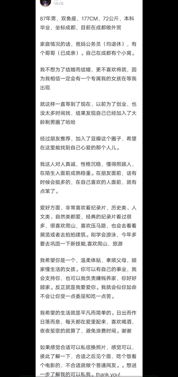 ”在戒色期间遇到了“杀猪盘”，一个不小心就会输得血本无归，大家