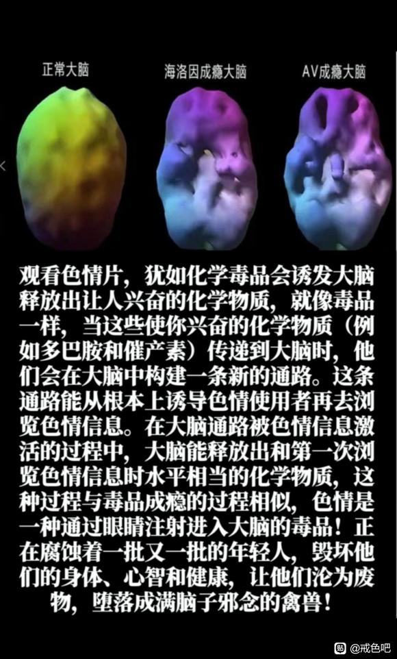 ”戒色以后要锻炼身体