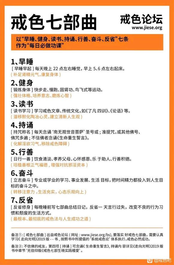 ”有什么好办法