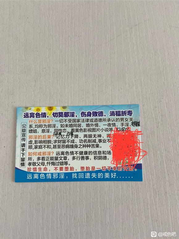 ”#微信看病卖药是假的#有会做名片的吧友吗？