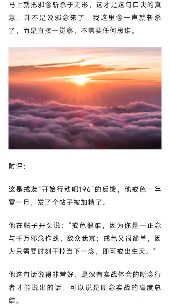 ”冲动上来时，我问自己，你还想悔恨吗？