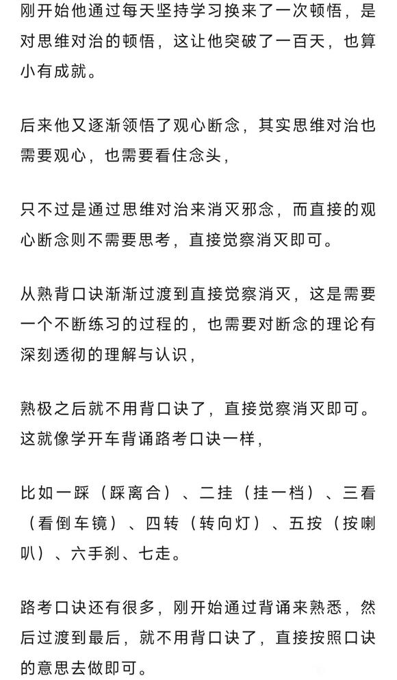 ”冲动上来时，我问自己，你还想悔恨吗？