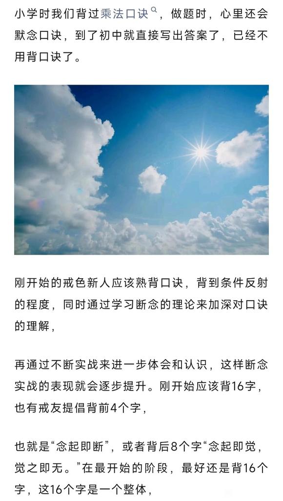 ”冲动上来时，我问自己，你还想悔恨吗？