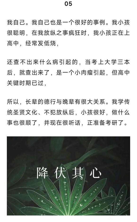 ”发生在我身边六个血淋淋的案例