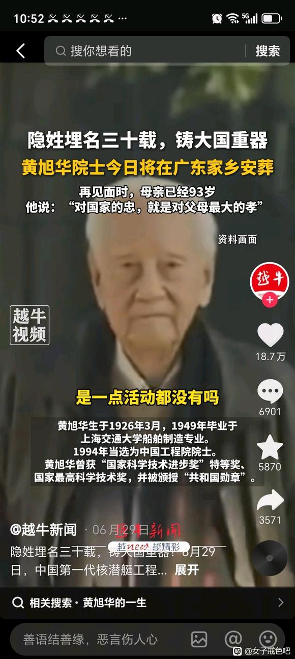 ”多看看这种正能量的人