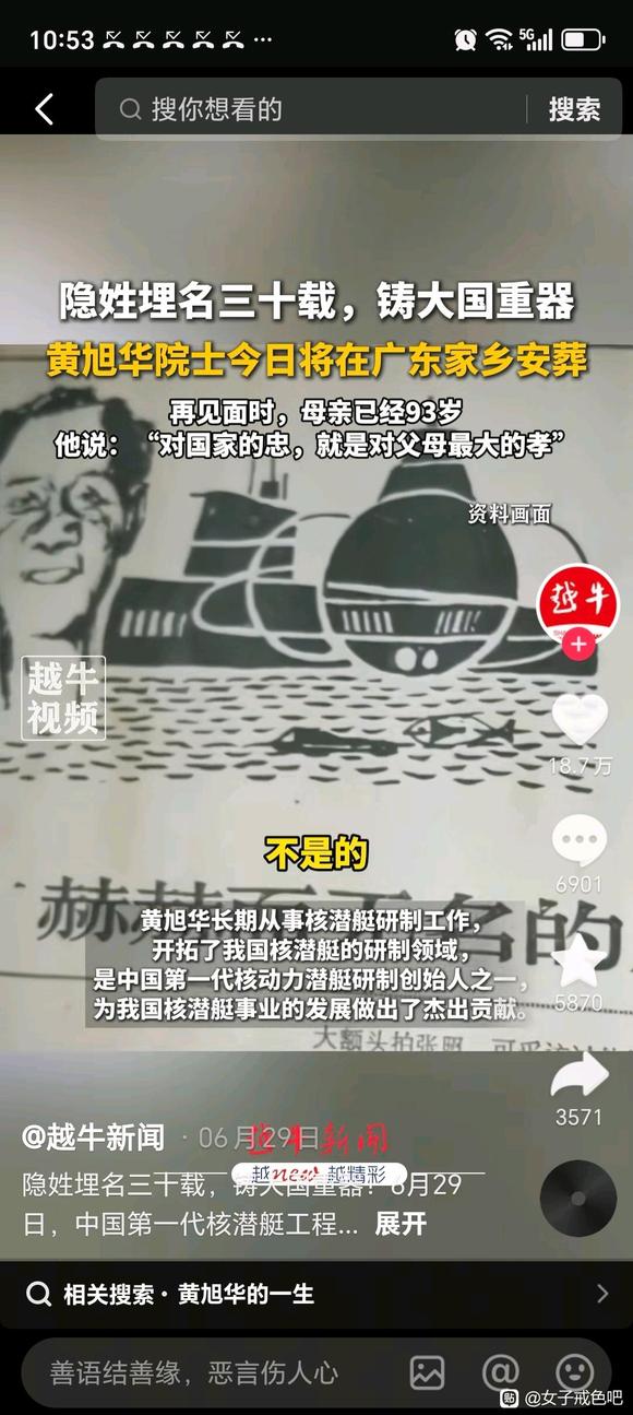 ”多看看这种正能量的人