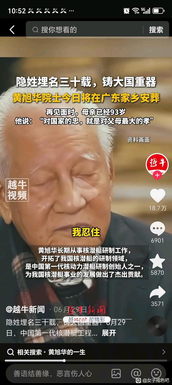 ”多看看这种正能量的人