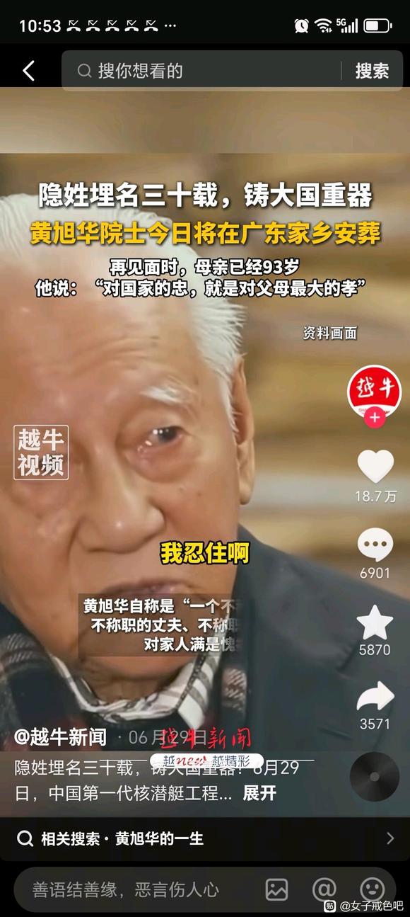 ”多看看这种正能量的人