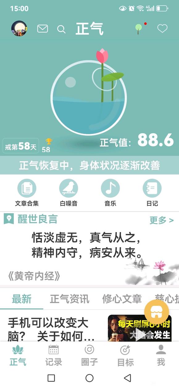 ”大佬们请帮我答疑解惑