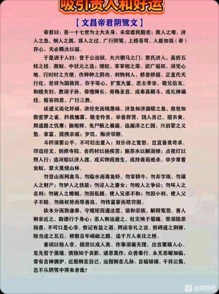 ”高考这几天我在一个考点安检，发现