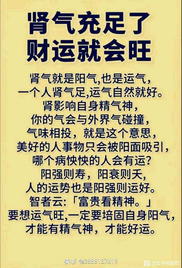 ”为看不良影片付出惨痛代价，不值！