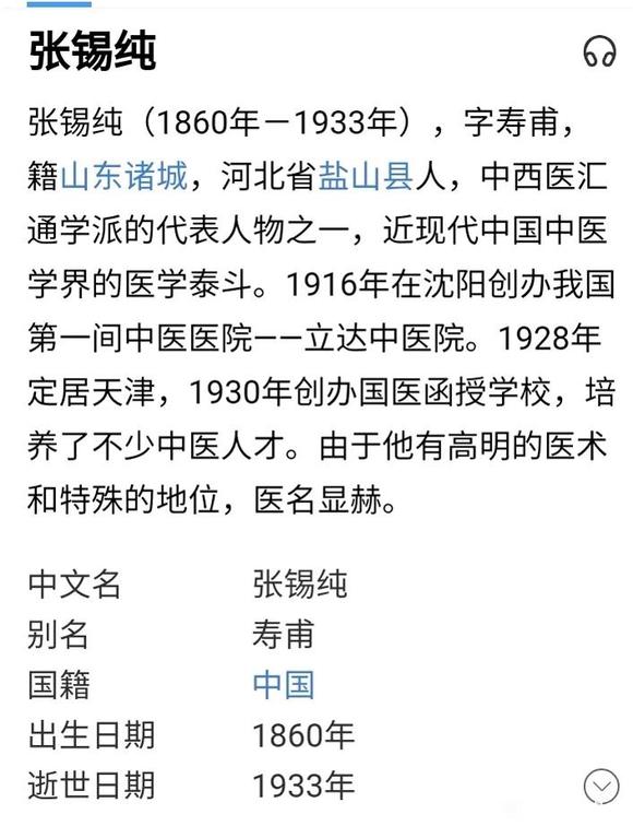 ”为看不良影片付出惨痛代价，不值！