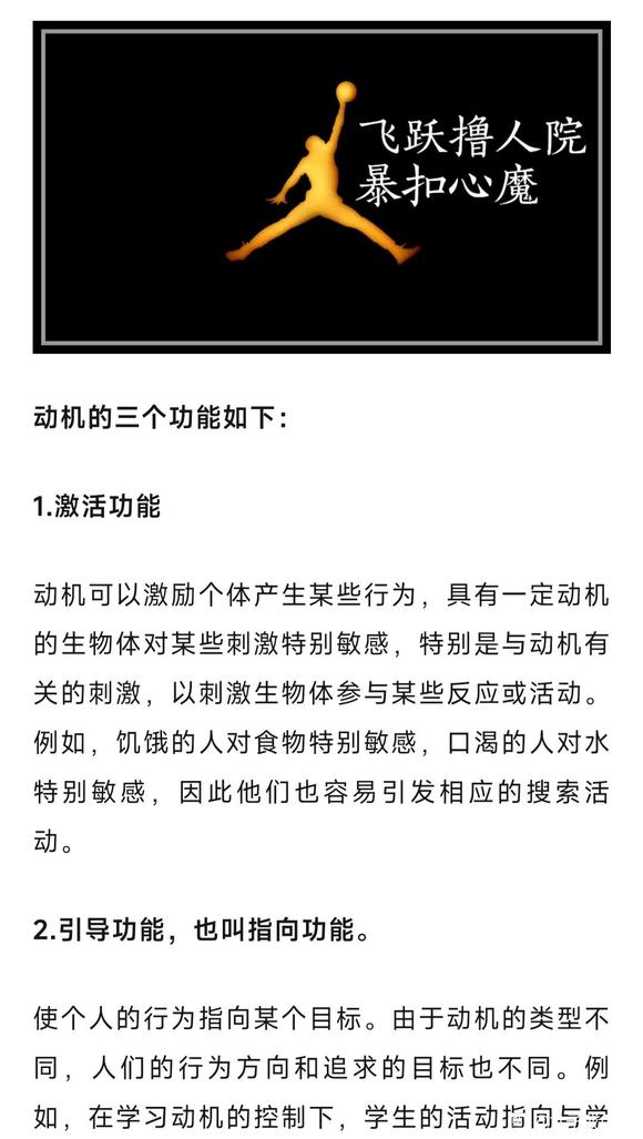 ”戒油子的戒色动机有问题