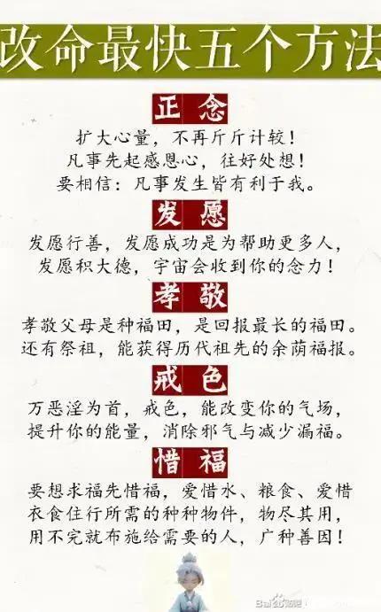 ”戒色十规—摘录于《戒为良药》