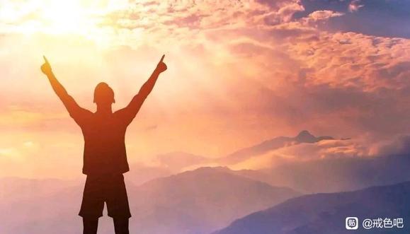 ”【戒色心得】心得（三）