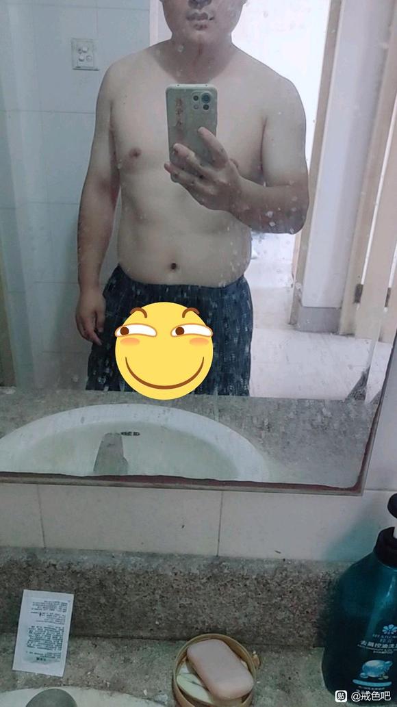 ”今日戒色感悟