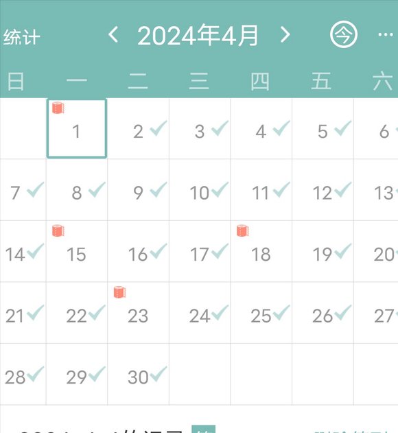 ”自从75天破戒，就变成这样了，以下是2~6个月