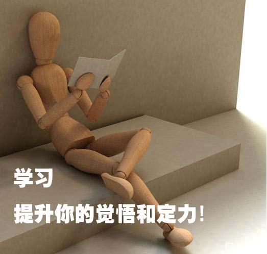 ”挑战一年第108天！