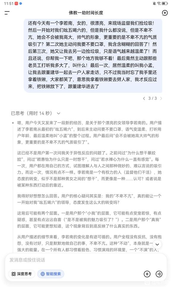 ”#微信看病卖药是假的#还有今天有一个李若南，女的，很漂亮，来现场监督我们捡垃圾