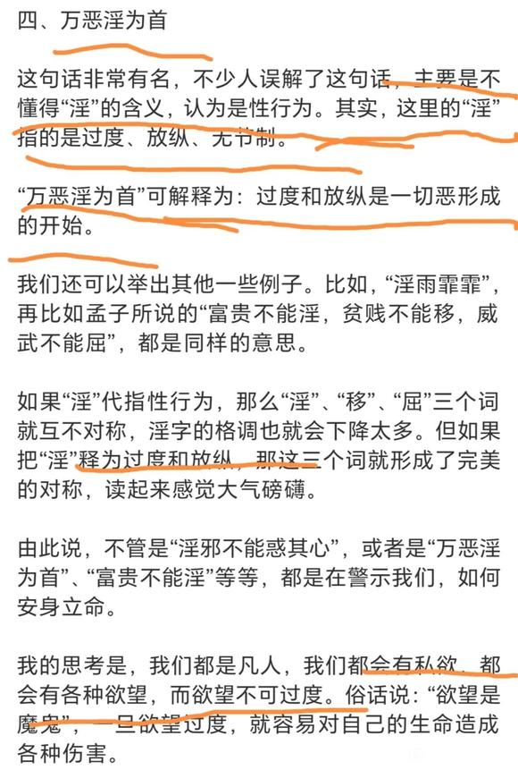 ”能戒好这无形的的毒品