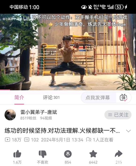 ”简单小挑战，有兴趣一起来打卡！