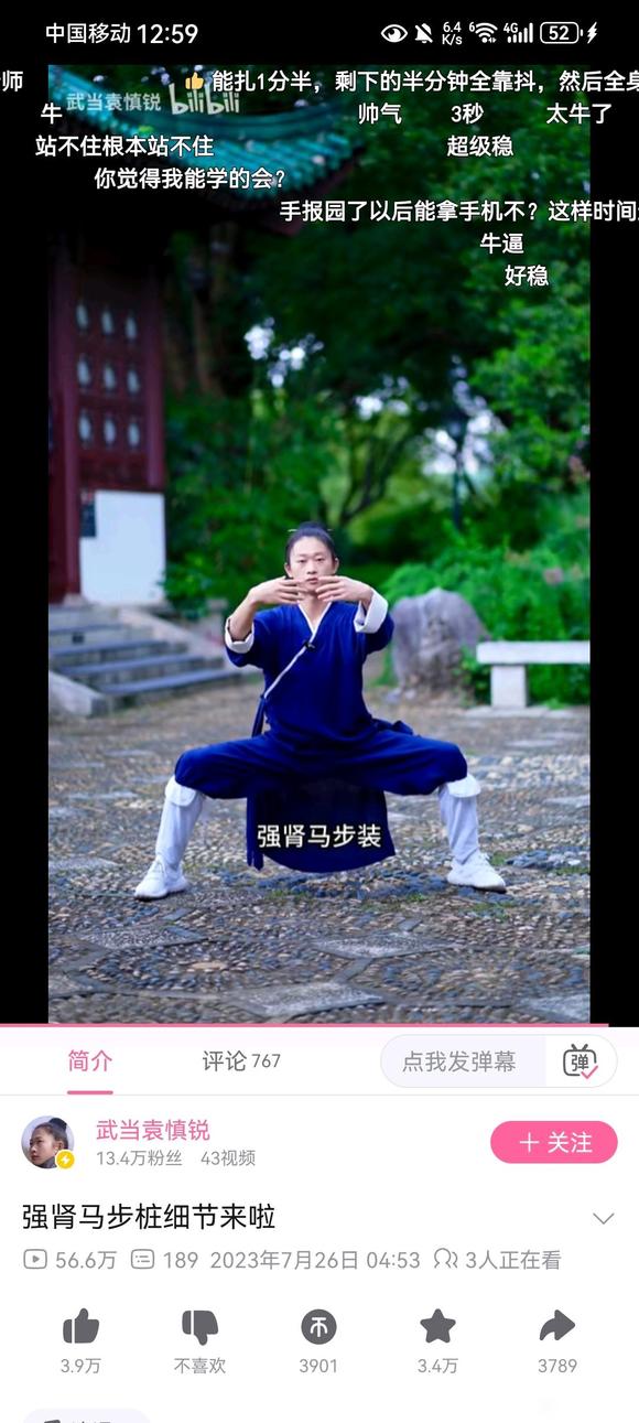 ”简单小挑战，有兴趣一起来打卡！