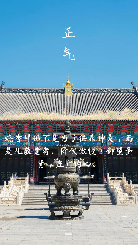 ”逆转！将来成功的你会感谢今天戒奢的自己！